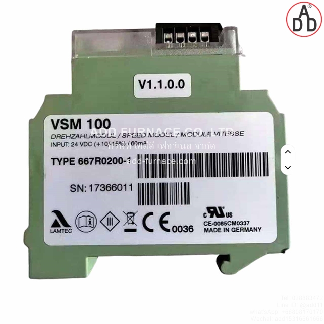 Lamtec VSM 100 TYPE 667R0200-1 (2)